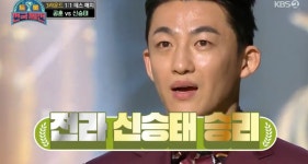 트롯전국체전 신승태, 공훈꺾고 승 남진-송가인 환호 (1)