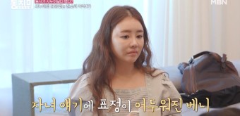 "그런 이야기"…가수 베니 남편 탤런트 안용준, 누나의 '자녀 임신' 발언에 반응?
