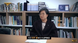 N번방보다 더하다…그것이 알고싶다, 안산 Y교회 인간농장 사건 및 오목사 관련 방송 예고