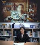 N번방보다 더하다…그것이 알고싶다, 안산 Y교회 인간농장 사건 및 오목사 관련 방송 예고