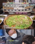 김영철의 동네한바퀴 거제도 여행, 외포항 대구찜·대구탕 맛집 → 모형 배 조선소 → 섬꽃차 교육농장 눈길