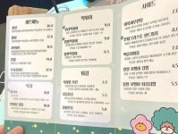 너무 비싸 쯔양이 오픈한다는 정원분식, 때 아닌 메뉴 가격 논란 