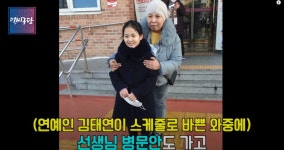노래만 들어도 눈물나…박정아 명창이 말하는 제자 국악신동 김태연