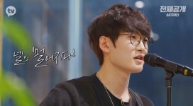 17호 가수 루나플라이 윤(한승윤)의 봄날→26호 가수 서영주의 멀어지다 커버 이유가 뭐길래