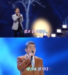 '가요무대' 가수 김범룡·진성·현당·태진아 