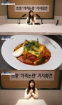 자신 있다…유튜버 쯔양, 정원분식 가격 논란·각종 루머 해명