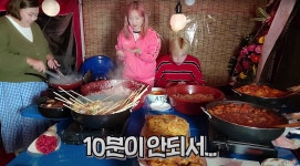 많이 먹어도 살 안 찌는 이유?…먹방 BJ 히밥-웅이, 만숙포차 100인분 도전
