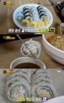 김밥 비밀은 간장 아닌 밥?…생활의 달인-은둔식달 부산 김밥, 부산대 맛집 소개