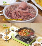 생생정보-대동맛지도 고흥 맛집 위치는? 낙지팥죽&피굴 vs 삼치회&삼치조림
