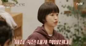 윤스테이 주방장 정유미, 힘껏 죽 휘저으며 조식으로 호박죽 완성