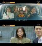 큰엄마의 미친봉고 정영주, 명절날 차키 집어든 이유는? [영화가 좋다]
