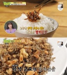 알토란 이보은 표 멸치볶음·멸치조림 레시피 고수들의 집밥 비법