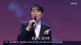 가요무대 가수 박서진·강문경·조항조·여운·남일해 外 세대 나이 넘나드는 다채로운 무대!