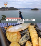 생방송오늘저녁 서울 아현동 분식-만두-전-빵 간식 맛집 눈길…여수 여행 명소, 서대회무침·젖샘막걸리-해물삼합 식당 위치는?