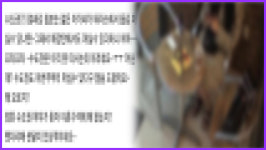 [영상] 카페 CCTV 캡처사진 보며 손님 뒷담화한 카페 사장들?