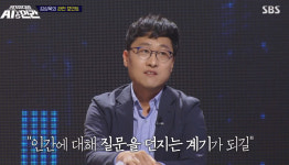 세기의 대결 AI VS 인간 모창AI의 등장, AI와 인간의 빅매치 (1)