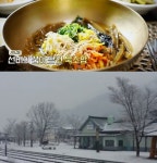 김영철의 동네한바퀴 문경새재 묵조밥 맛집 위치는?…탄광마을 간이역 가은역 디저트카페, 사괴밀크티-마들렌도시락 外