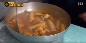 국물이 예술…생활의 달인 당진 국 떡볶이 맛집 극찬 이어져