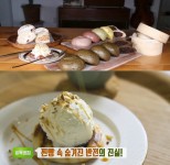 생방송투데이-골목빵집 부안 찐빵 맛집 위치는? 생크림-크렌베리크림치즈 外 우리 농산물로!