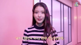 원래 댄스 가수…아이유, Celebrity(셀러브리티) 비하인드→포인트 안무 언급