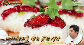 맛있는녀석들 연시-수박 초밥 먹방, 참치같은 맛에 충격 (1)