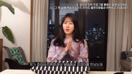 내 쇼핑몰서 몰래 40만원 어치 주문해…정담이, 효리네 민박 이후 아이유(IU)와의 인연 언급