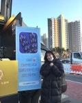 넌 늘 감동이구나…모범택시 에이프릴 이나은, 위키미키 김도연이 보낸 커피차 인증