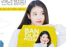 사장님이 유애나 반올림피자샵, 새 모델 아이유 피자 박스 디자인 공개