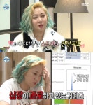 일 조금 줄이길…박나래, 한의원 방문→심각한 건강 상태