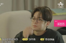 안경에 편한 의상…김현우, 최근 모습 공개