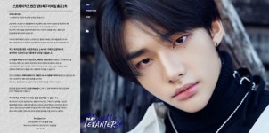 스트레이키즈(Stray Kids) 현진에 팬들 탈퇴 요구 성명