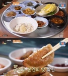 [종합] 식객 허영만의 백반기행 영월 맛집, 옛날불고기-보리밥-묵밥·감자전-꼴두국수·불고기 外 이윤지와 함께…