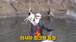 "조만간 참치도"…유튜버 김계란, 얼음 계곡서 킹크랩 낚시