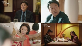 [종합] 결사곡 이민영, 성훈과 횟집 데이트 돌싱 고백-이마 입맞춤…김응수는 이종남에게 치마 입어