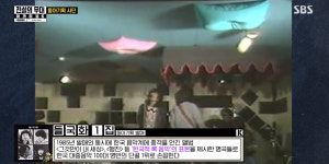 전설의 무대 : 아카이브 K 들국화 방송, 홍보 없이 백만장 달성...동아기획 패밀리 공연 재연 (2)
