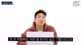본인등판 엠씨몽(MC몽), 저 억울해요 말하기 싫었다…군 문제 언급하며 근황 전해