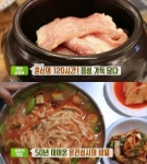 생방송투데이-맛의승부사 서울 청량리역 콩칼국수, 문정성시 비밀은…소문의맛집 화성 동탄 항아리 숙성 돼지갈비 고깃집 위치는?