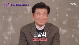 최상식PD, 퇴직 후 교수 변신…과거 연출-기획한 드라마는?