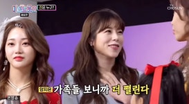 어머니 아버지 언니…제주댁 양지은, 가족 확인 후 남긴 말