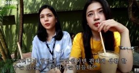 코이티비(KOITV), 월 백만 원으로 베트남에서 호화 생활 가능할까?
