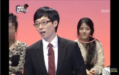 저 맞아요…브레이브걸스 유정, 데뷔 전 무한도전 연말정산 특집 출연 사실 화제