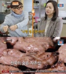 [종합] 식객 허영만의 백반기행 익산 맛집, 황등비빔밥-찐빵·만두-양념갈매기살구이外 조미령과 함께…