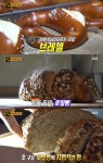 브레첼부터 호밀빵까지…생활의 달인 독일빵, 여의도 위치 독일빵집 소개