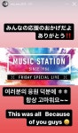 NCT 127, 日 대표 음악방송 뮤직 스테이션 첫 출연