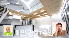 [종합] 구해줘! 홈즈 그리스인 의뢰인을 위한 주거&홈 오피스....완벽한 매물