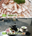 생방송투데이-자족식당 영덕 대게? 피문어숙회·물회 맛집!…이PD맛투어 용인 백암순대·순댓국-들기름막국수-묵리플·인밤라떼 침샘 자극