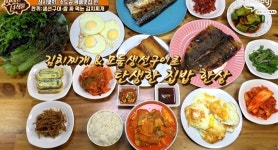 맛있는녀석들 생선구이-김치찌개 밀키트 먹방, 택배 맛집 최고 (1)