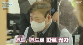 손현주의 간이역 삼탄역 매표요정 임지연 없자 김준현 난항 (2)