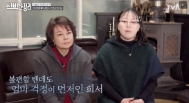이경애, 떡볶이 사업 정리한 이유→리즈 시절 모습 공개