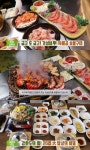 생방송투데이-맛의승부사 서울 구로디지털단지 육해공 숯불구이, 가성비甲…맛의승부사 강화도 26첩 젓갈&국물우육 정식 위치는?